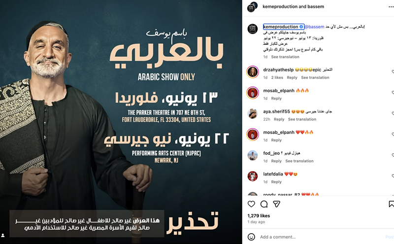 Image: Bassem Youssef Announces New South Florida Show