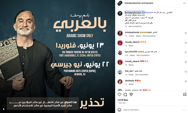 Image: Bassem Youssef announced his show, performed entirely in Arabic, will now take place at the Parker in Fort Lauderdale.