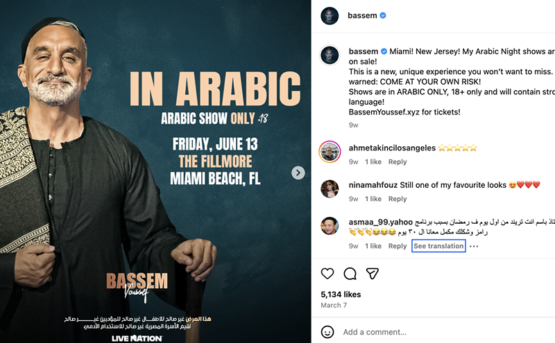 Image: Bassem Youssef's Miami Beach Show Scrapped
