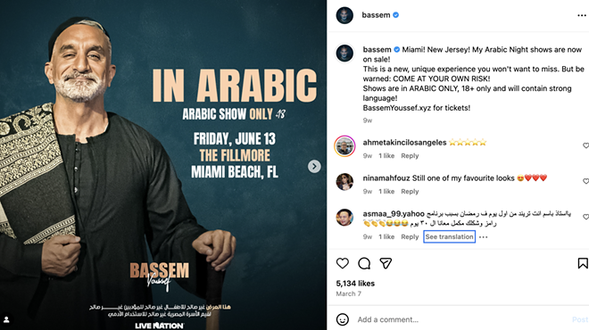 screenshot of an Instagram post announcing Bassem Youssef's show in Miami Beach