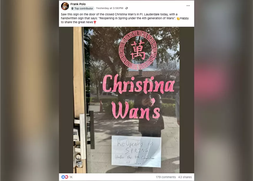 a glass door with a sign