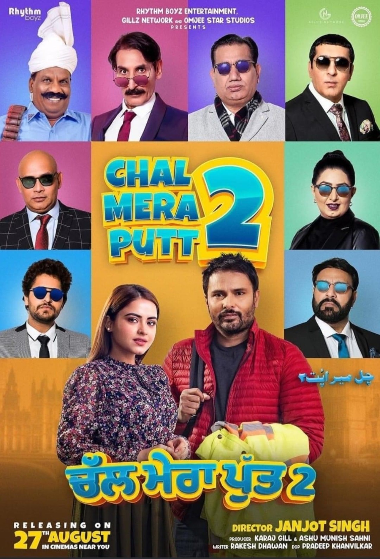 Chal mera putt 2 store watch online free