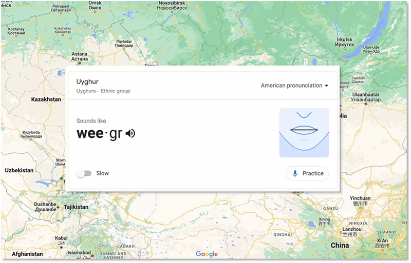 Image: Confidential to Mayor Suarez: In the U.S., it's pronounced wee-gr.